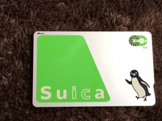 Suica